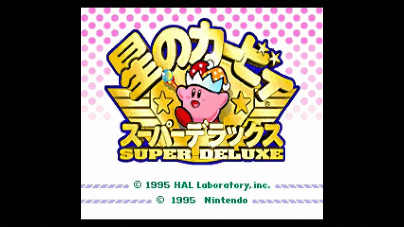 グラミー賞に任天堂ゲーム 星のカービィ 使用曲のアレンジ 毎日新聞