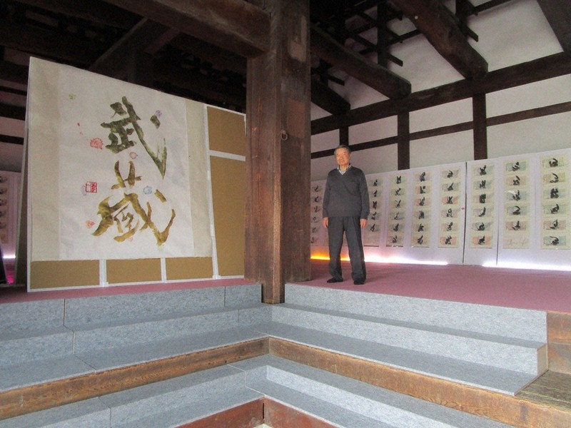 毎日書道展審査会員・吉川壽一さん、二条城に圧巻の1000点 京都・17日