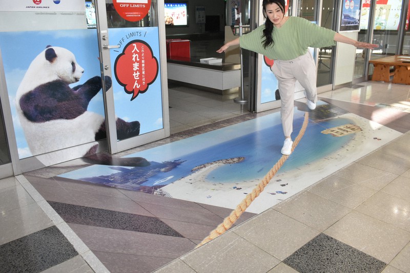青い海の上を綱渡り 南紀白浜空港にトリックアート登場 毎日新聞