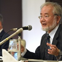 「大隅基礎科学創成財団」を設立し、記者会見する大隅良典・東京工業大栄誉教授＝東京都千代田区で2017年9月12日、丸山博撮影