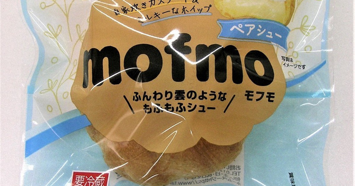 新商品：もふもふ感のあるシュークリーム 竹屋 ／愛知 | 毎日新聞
