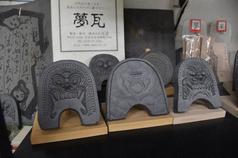 見聞録：瓦道（奈良市） 製造販売と屋根修理の老舗 ミニ鬼瓦、作る体験