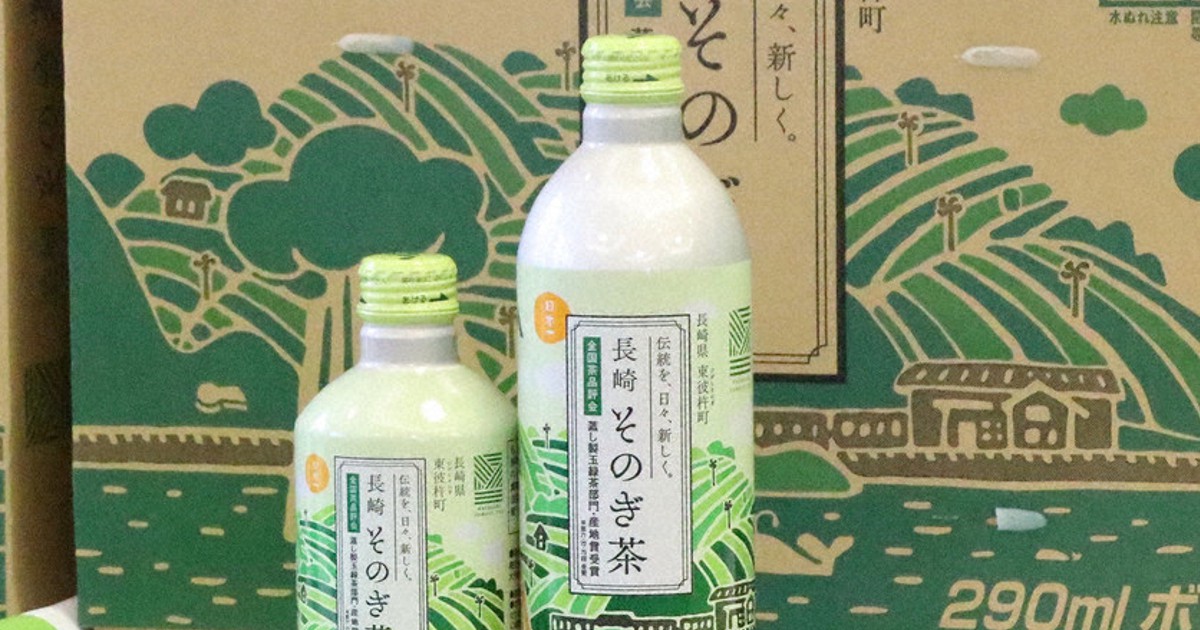 そのぎ茶」のボトル缶、新デザインに ／長崎 | 毎日新聞
