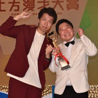 上方漫才大賞 ミルクボーイが大賞、新人賞はニッポンの社長 [写真特集1