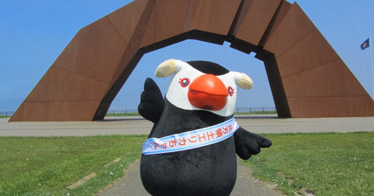 ゆるキャラらんど：北方領土エリカちゃん 北方領土 | 毎日新聞