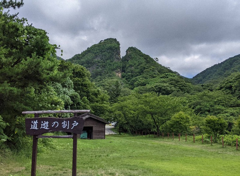 佐渡島の金山のシンボル「道遊の割戸」=佐渡市で2021年7月、露木陽介撮影