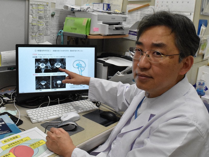 最後の院に選ばれる不定愁訴完全制覇テクニック　脳脊髄液循環の新発見 最後の院に選ばれる不定愁訴完全制覇テクニック 脳脊髄液循環の