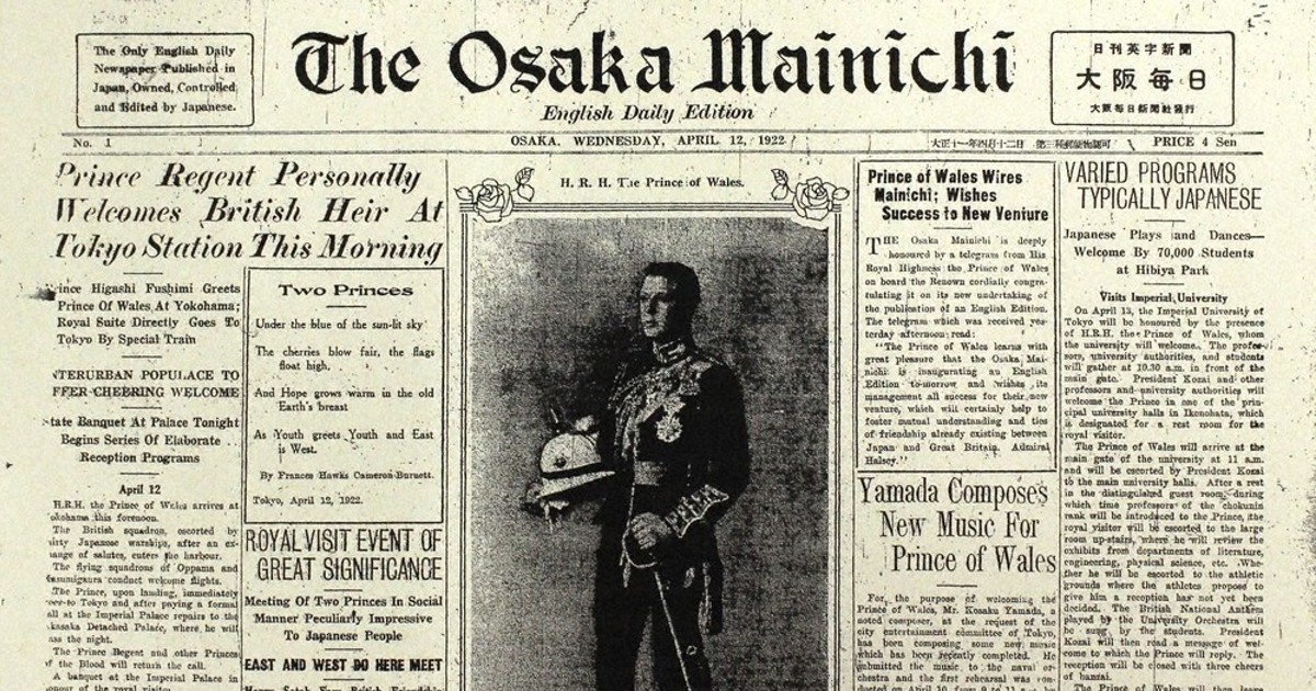 洋書　英字新聞　1970年代　6ロール　THE DAILY STAR The Japan Times Alpha（ジャパンタイムズアルファ） Vol.73 No