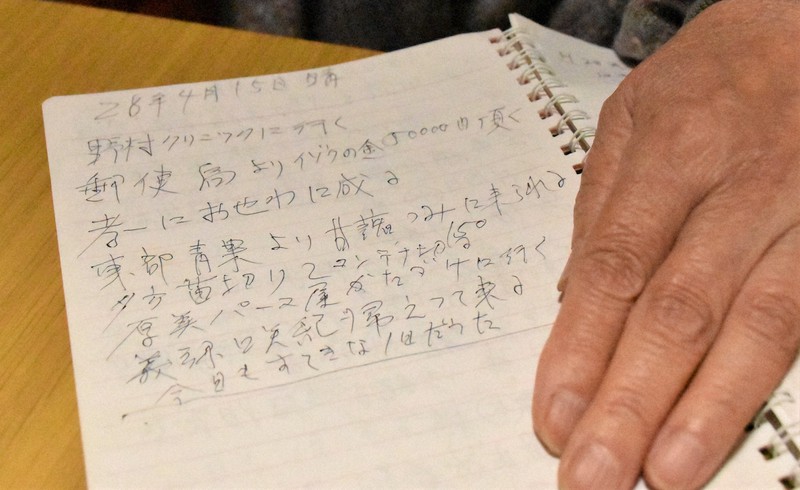 いつか すてきな1日 と日記に書くね 熊本地震で亡くなった夫へ 毎日新聞