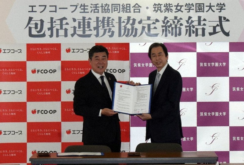包括連携協定を結んだ中川学長(右)と堤理事長