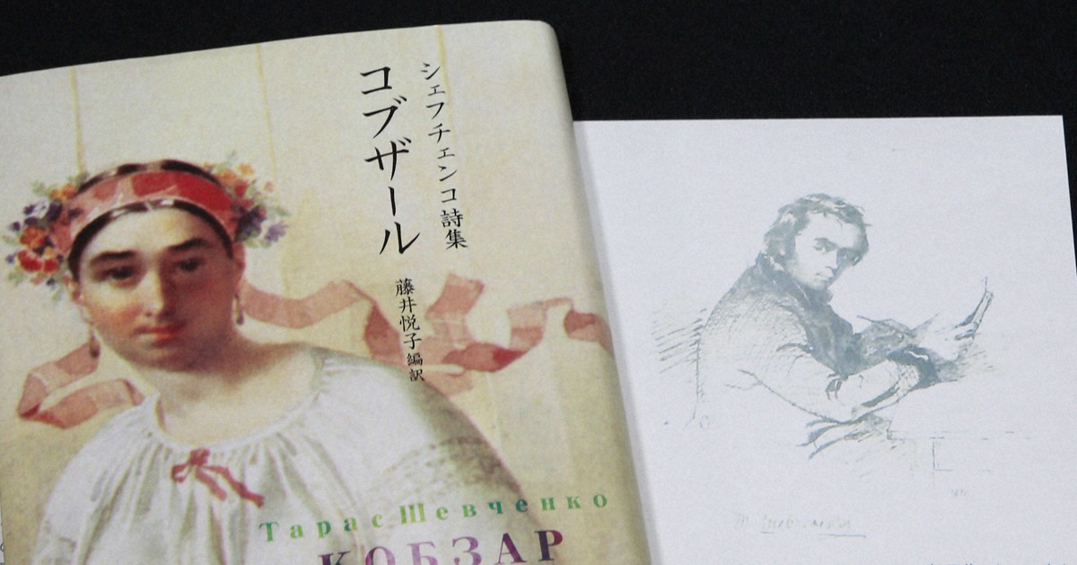 ペトリキフカ・プレート 40cm（製） タラスシェフチェンコ詩中 ペトリキフカ・プレート 40cm（ウクライナ製） タラスシェフチェンコ詩