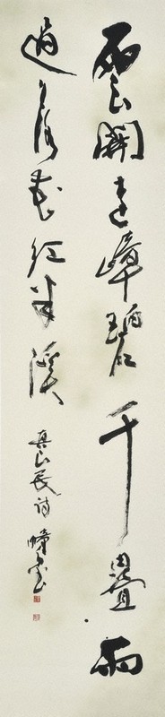 作家物　常滑焼　急須　漢詩彫【簾前花落常疑雨　樹裏雲過忽見山】　古美術