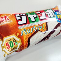 値上げが発表されたチョコモナカジャンボ＝2022年4月18日