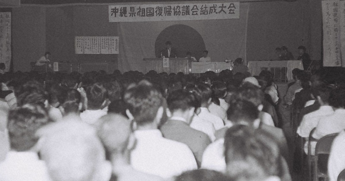 日本復帰と反復帰 : 戦後沖縄ナショナリズムの展開 沖縄復帰50年「なぜ日本人は沖縄を見放すのか」問い続ける元記者