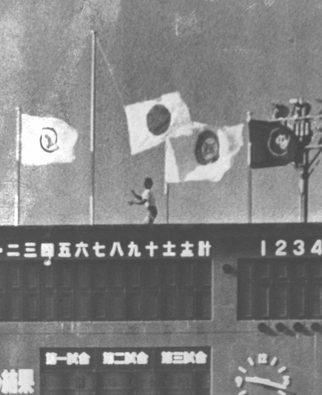 日の丸下ろし 火を付け 50年前に憧れた日本 全部裏切られた 毎日新聞 日の丸下ろし 火を付け 50年前に憧れた日本 全部裏切られた 毎日新聞