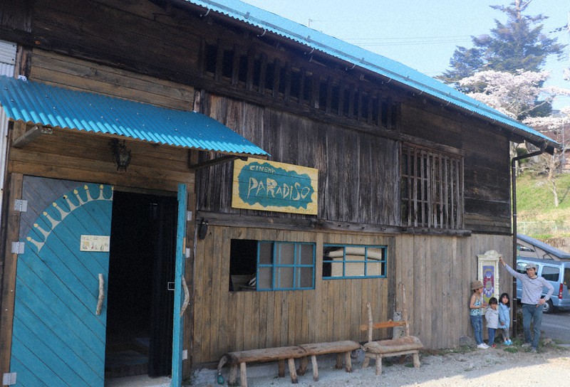 青い屋根に扉が特徴の「フキシネマパラダイス」=和歌山県高野町西富貴で、藤原弘撮影