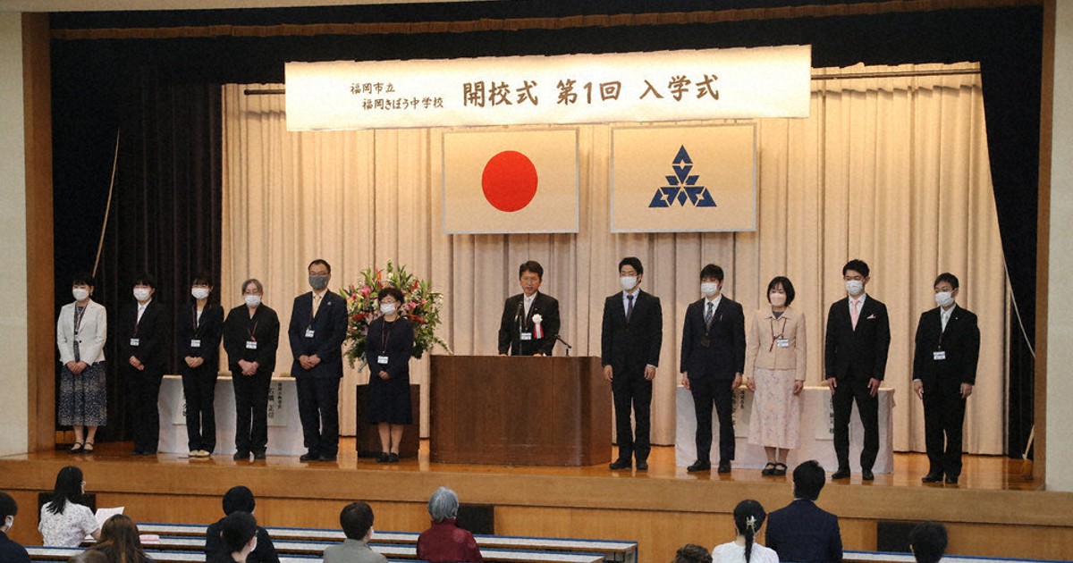 学ぶ喜び、30人の春 福岡・夜間中入学式「共に成長」 | 毎日新聞