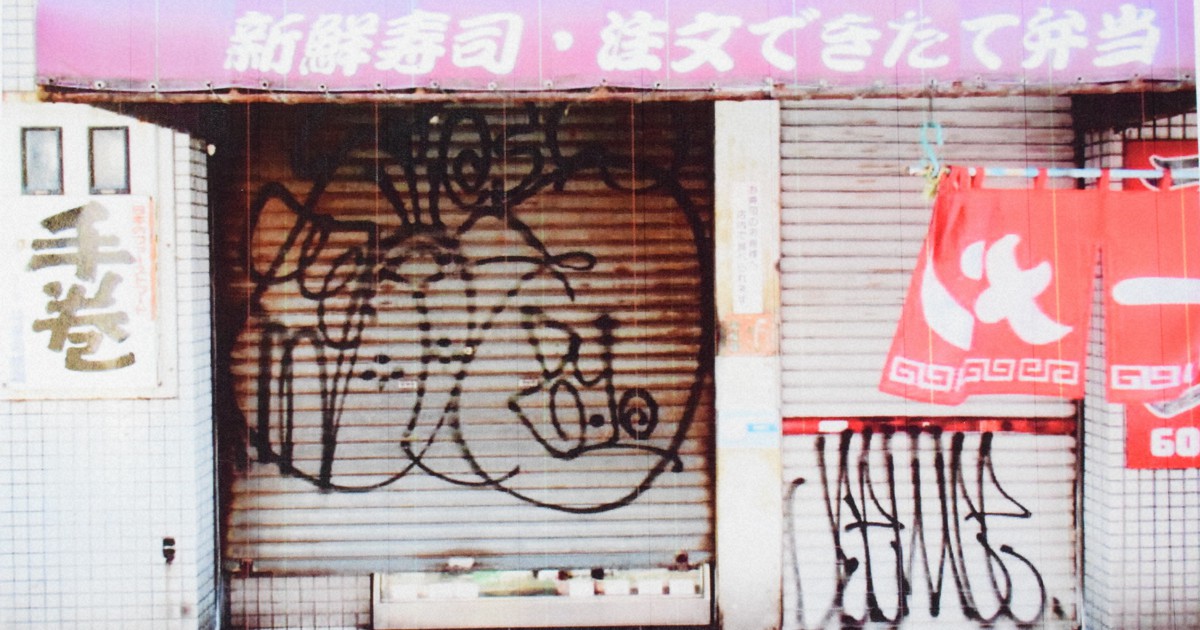 シャッター落書き対策、切り札は子供たちの「笑顔」 鹿児島・天文館