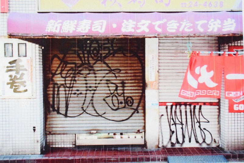 ここに落書きされたら悲しい 鹿児島・天文館で被害相次ぐ 県警が対策に