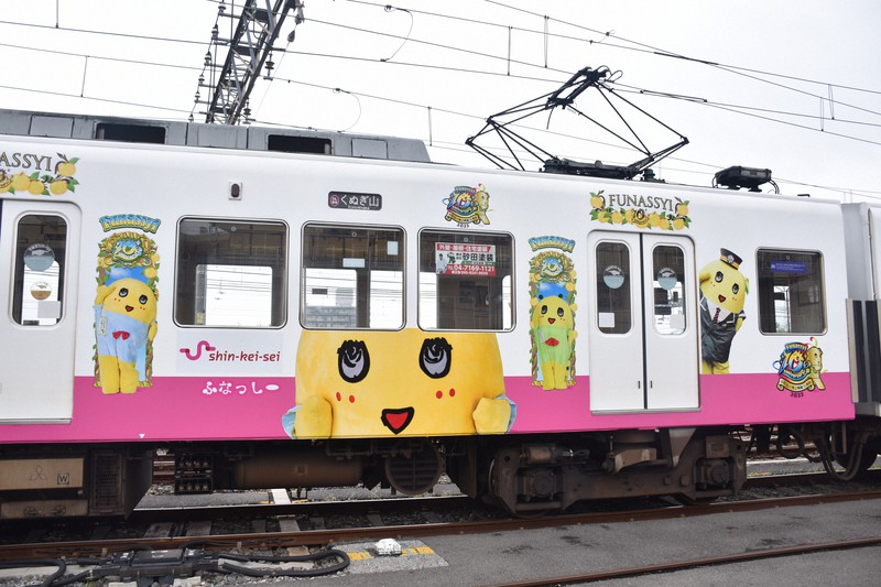 「ふなっしー」描いた電車運行 新京成電鉄、開業75周年で [写真特集2/4] | 毎日新聞