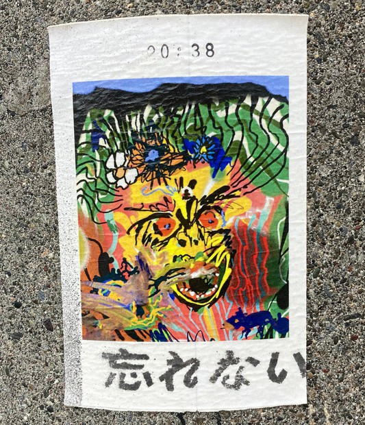 絵画 札幌市内　引取 限定 コレ推し！：謎の街角アート 「20：38 忘れない」の文字も ／北海道