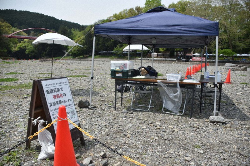 河原では、コーンで火気が使える区域分けをし、受付を設けた=埼玉県飯能市で2022年4月21日午前11時2分、清藤天撮影