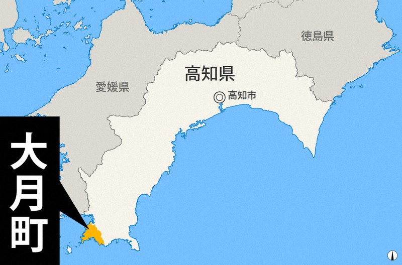 高知県大月町