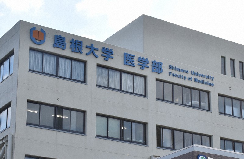 島根大の献体ずさん管理 学長らが役員報酬を自主返納 | 毎日新聞