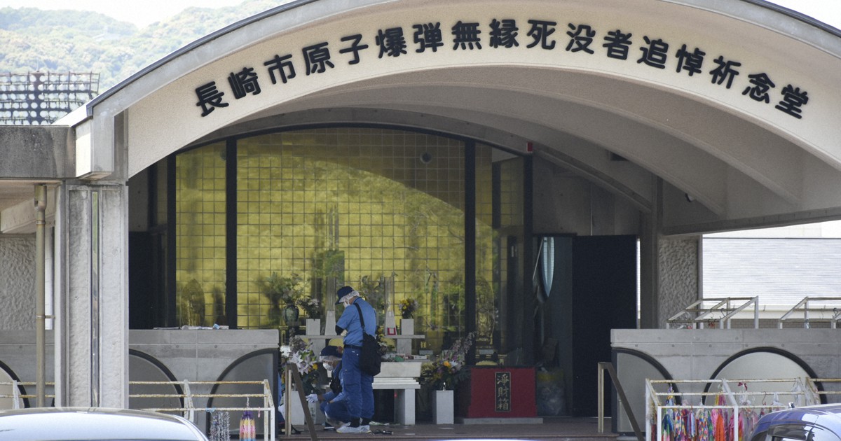 長崎市原爆無縁死没者追悼祈念堂で不審火か 20～30センチの跡 | 毎日新聞