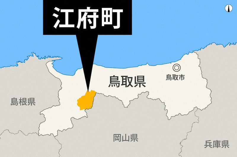 中国電、「機械の不具合」と説明 鳥取の水力発電所で「爆発」 | 毎日新聞