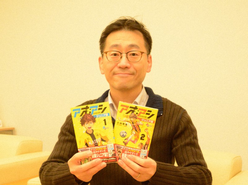 football life：「アオアシ」仕掛け人は元ラガーマン 大ヒット漫画誕生