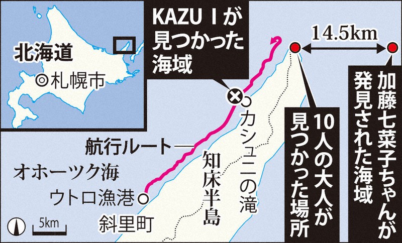 北海道 知床観光船事故1週間 夜の海 小さな体追いかけた 3歳女児発見の漁業取締船 毎日新聞