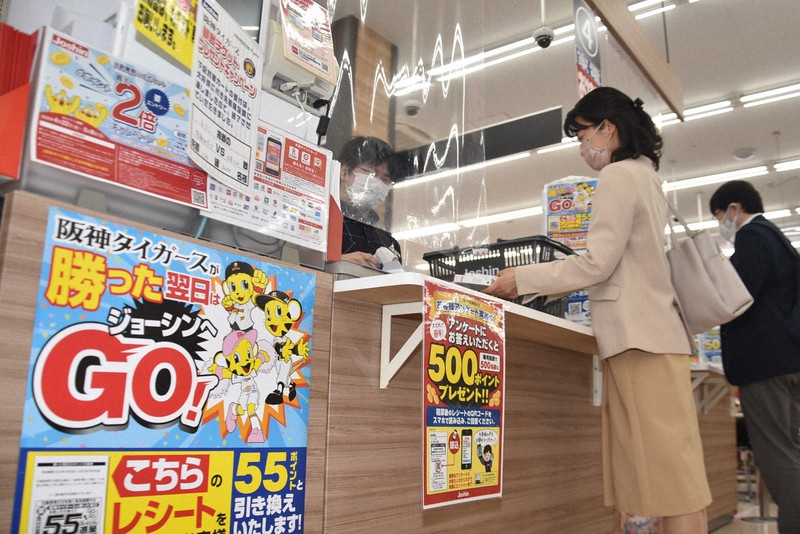 いつポイント付くん 悩める虎を激押しする家電量販店の秘策 毎日新聞