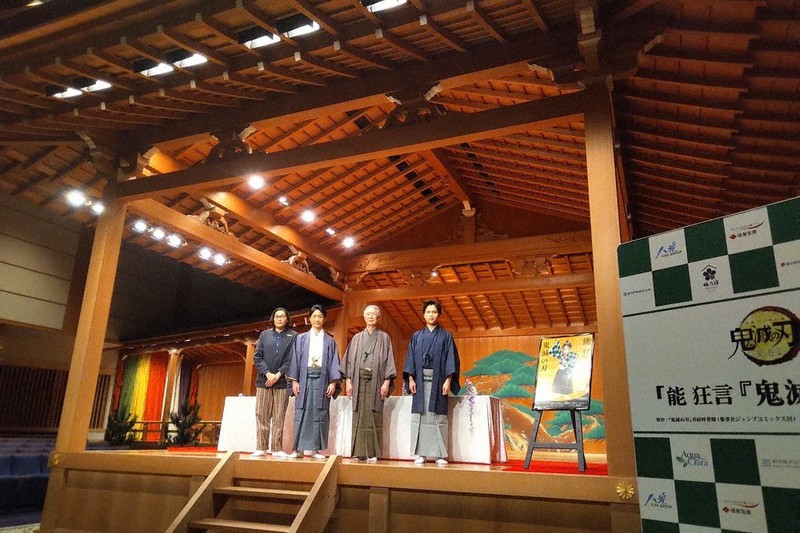 ｎｅｗｓの窓 文化 鬼滅の刃 能狂言で 古典芸能をもっと身近に 毎日新聞