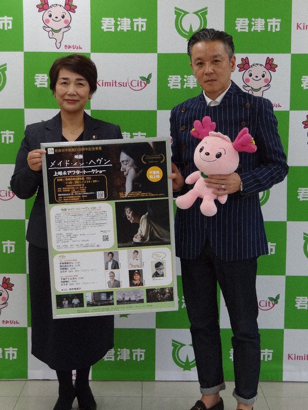 木更津の情景 映画に メイド イン ヘヴン 君津で8日 千葉 毎日新聞
