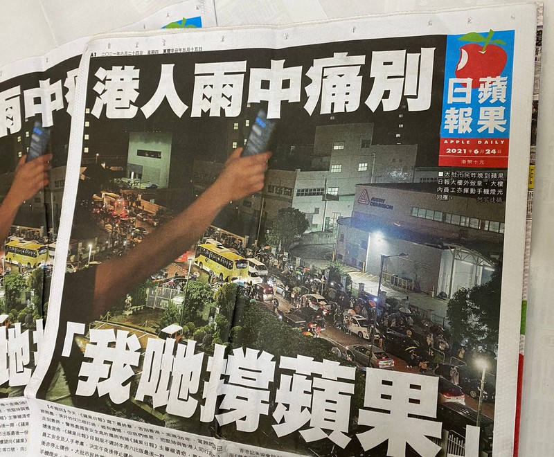 当局による弾圧で廃刊に追い込まれた香港の民主派紙「蘋果(りんご)日報」の最終号(2021年6月24日付)の1面=福岡静哉撮影