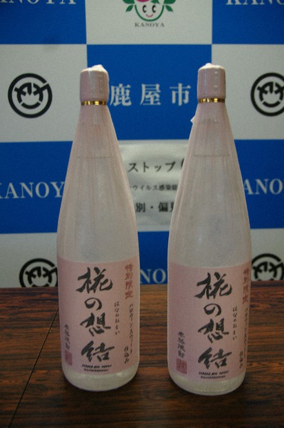 2-2613 鹿児島焼酎 ラベル まとめ売り 受賞商品特集 | 鹿児島