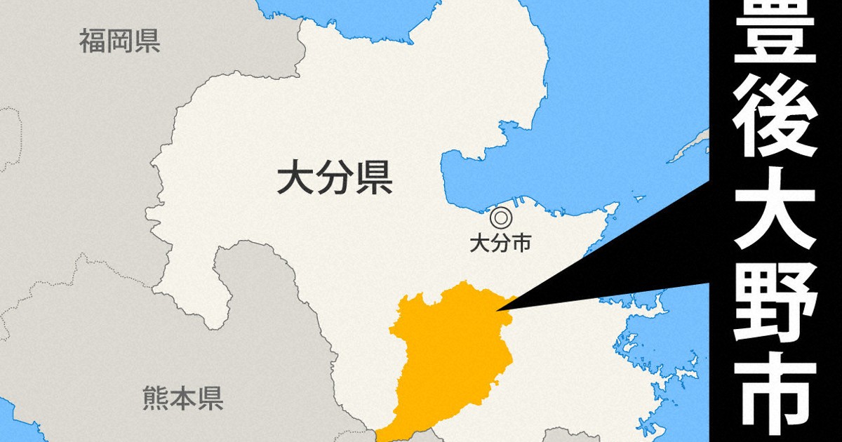 大分の山中から遺体発見　行方不明の10代女性か