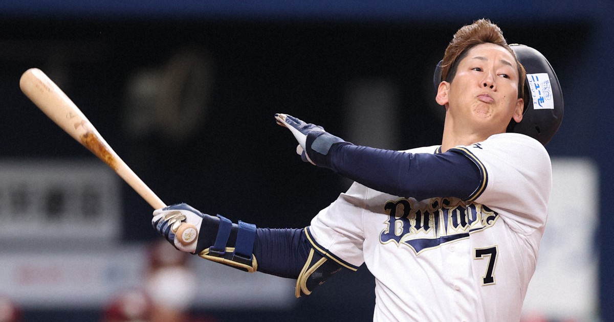 オリックス　T-岡田選手　実使用スパイク オリックス T-岡田選手 実使用スパイク オリックス
