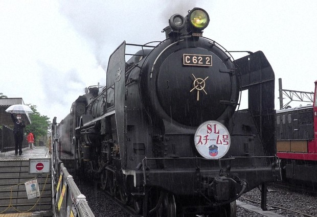 SLは永遠に（MEMORY of STEAM LOCOMOTIVE） hqdefault.jpg