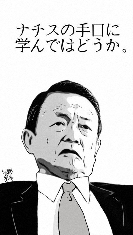 松尾貴史さん作