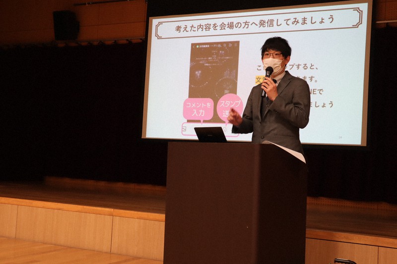 講座を行う酒井郷平講師
