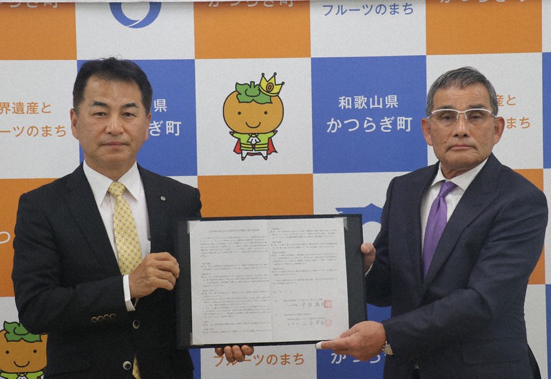 交わした協定書を手にする中阪町長(左)と山名支部長=和歌山県かつらぎ町防災センターで、藤原弘撮影