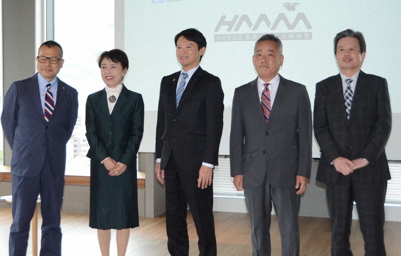 「HYOGO 空飛ぶクルマ研究室」の設立記者会見に出席した斎藤元彦知事(中央)ら=神戸市で2022年4月27日午前11時33分、井上元宏撮影