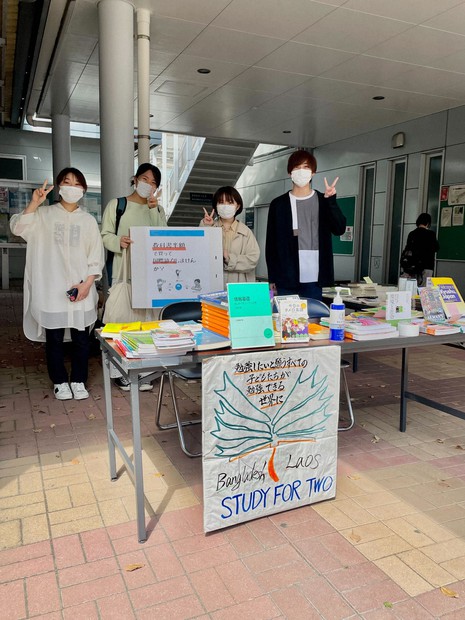 キャンパる：使用済み教科書が一石二鳥の宝に 半額以下で販売、利益で 