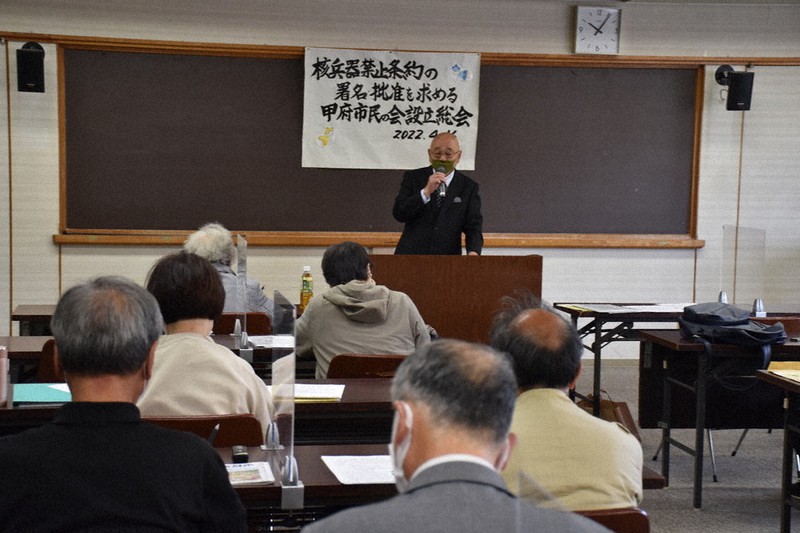 核兵器禁止条約の批准を訴える参加者ら=甲府市で2022年4月16日、田中韻撮影