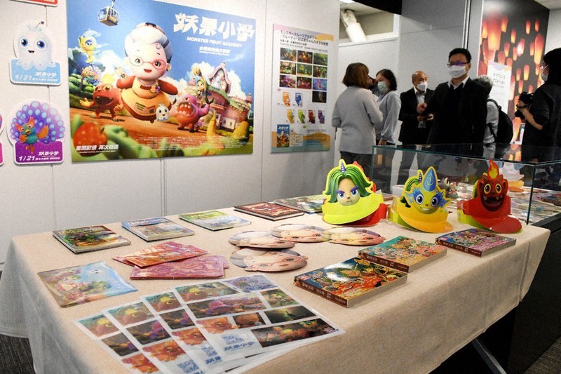 台湾アニメ 魅力紹介 虎ノ門で展示 上映会も 東京 毎日新聞