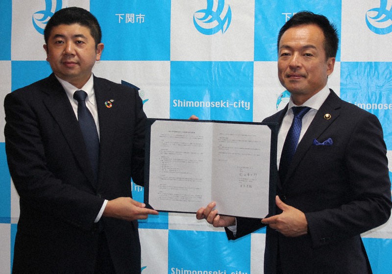 真筆保証 野村素軒 直筆 田中巴山 極箱 武士 官僚 書家 地域活性化へ連携 下関市と野村証券が協定締結 環境、教育などで課題