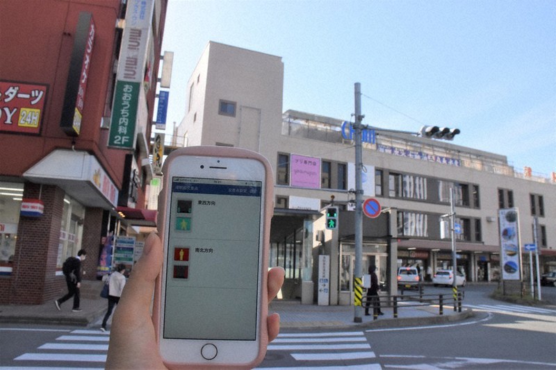 専用のアプリを開くと、信号の状況が音や振動で伝えられる=津市羽所町の津駅前で=2022年4月5日、寺原多惠子撮影
