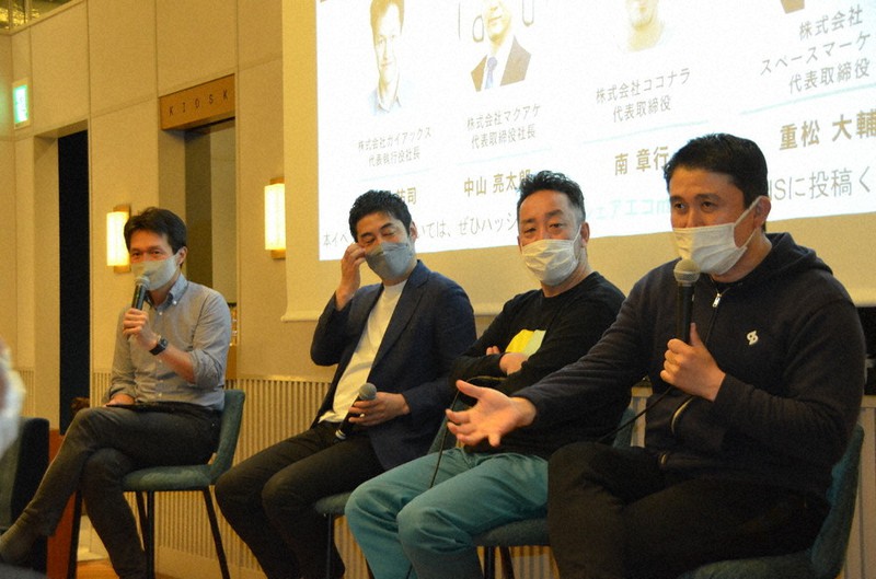 コロナ禍がシェアリングエコノミーに与えた影響について語る(右から)重松大輔さん、南章行さん、中山亮太郎さん=東京都千代田区大手町1のLIFORK大手町で2022年5月10日午後7時3分、錦織祐一撮影